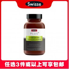 【任选3件包邮】Swisse 斯维诗 PLUS奶蓟草护肝净化片 120片（澳洲单独发货，不与其它商品混发）